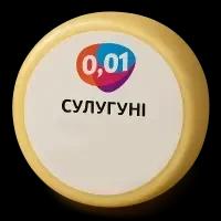 Сири розсольні