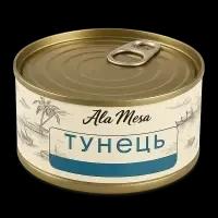 Консерви рибні